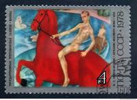 postage stamp 0007